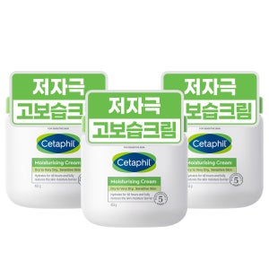세타필 모이스춰라이징 크림 453g 3개