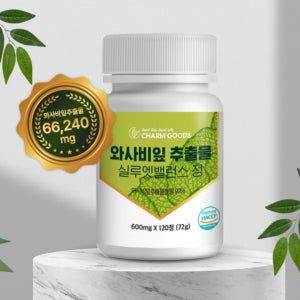 국산 와사비잎 추출물 분말 고추냉이잎 와사비 약4개월분