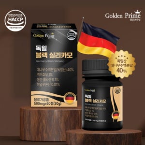독일 블랙 실리카모 대나무수액 분말 약2개월분