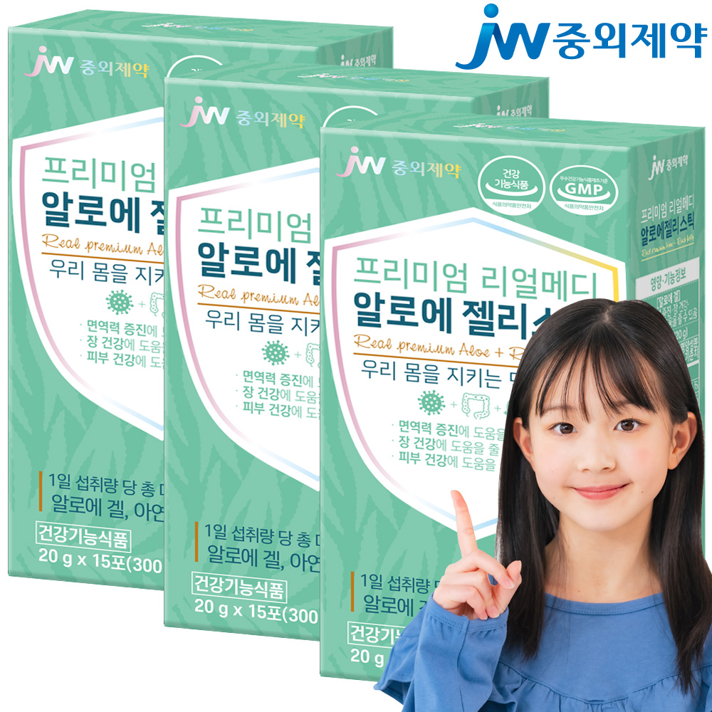 <b>JW중외제약</b> 리얼메디 알로에 젤리 스틱 총3박스 베라 겔 면역 알로에젤리스틱 다당체 <b>면역력</b> 장건강 피부건강