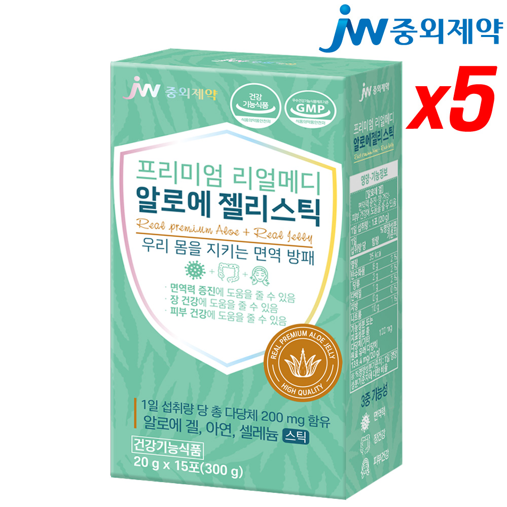 <b>JW중외제약</b> 리얼메디 알로에 젤리 스틱 총5박스 베라 겔 면역 알로에젤리스틱 다당체 <b>면역력</b> 장건강 피부건강