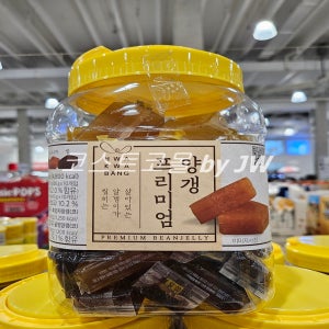 화과방 프리미엄 양갱 영양갱 전통 간식 디저트 연양갱 4가지맛 코스트코 40g x 40개