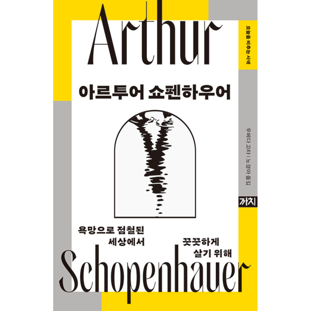 사색글방 이미지
