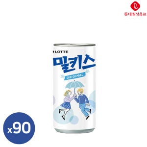 밀키스 190ml 90캔 탄산 미니 캔음료 음료수 우유탄산