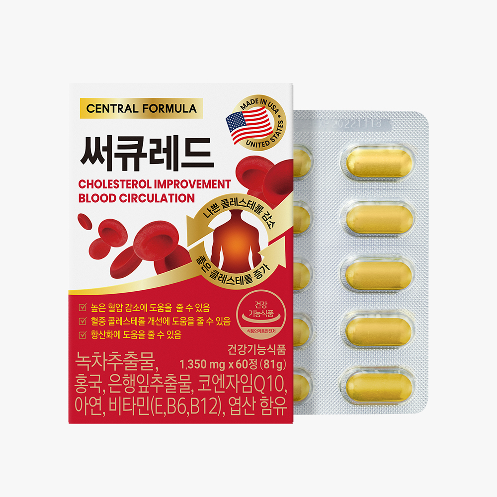 써큐레드 LDL HDL 콜레스테롤 혈압 홍국 코엔자임Q10 코큐텐 영양제 60정 1개월