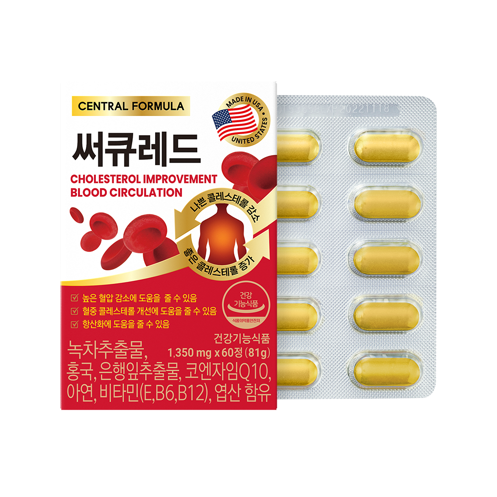 써큐레드 LDL HDL 콜레스테롤 혈압 홍국 코엔자임Q10 코큐텐 영양제 60정 1개월