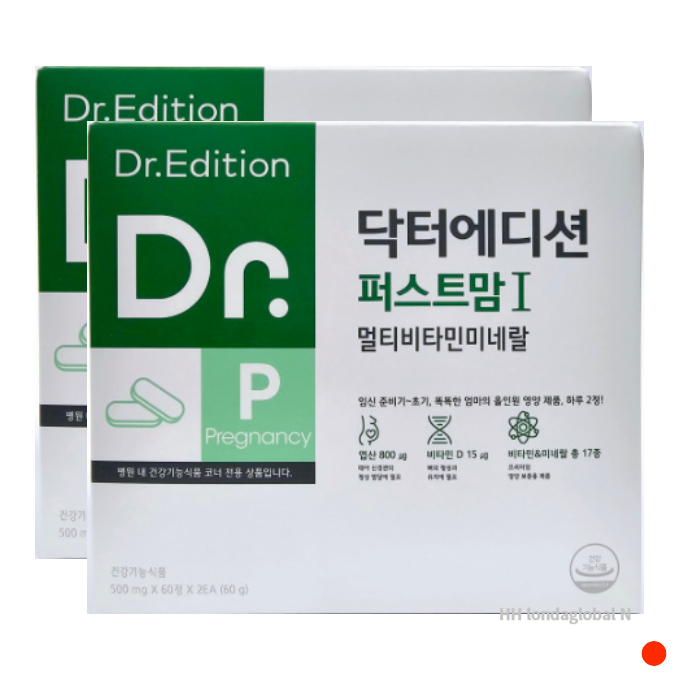 닥터에디션 퍼스트맘1 임신 준비 <b>엽산</b> 비타민 2개월분
