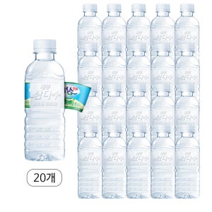 제주 삼다수 그린 무라벨 330ml x 20개