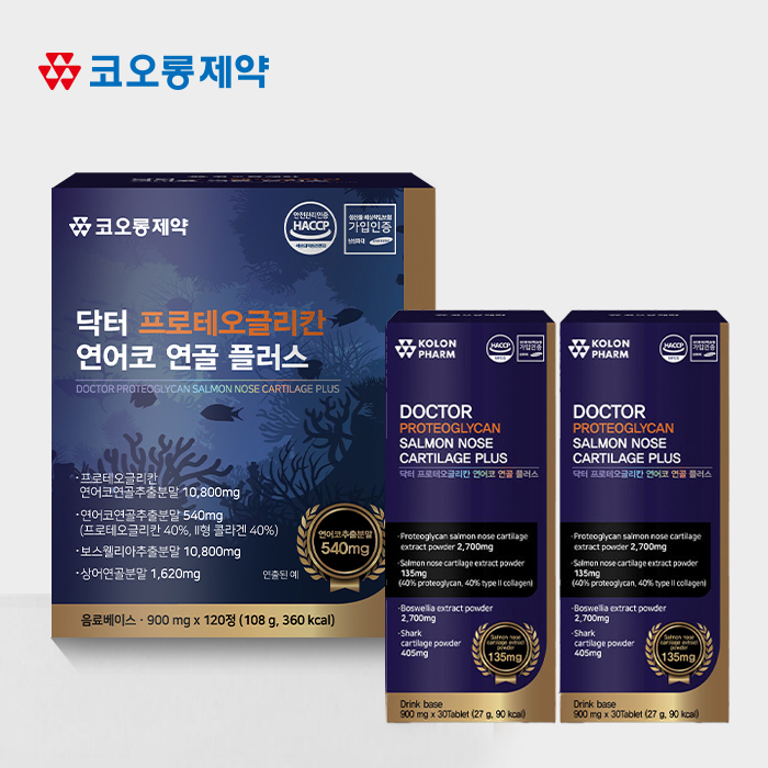 코오롱제약 닥터 프로테오글리칸 연어코 연골플러스 - 900mg x 120정 [4개월분]