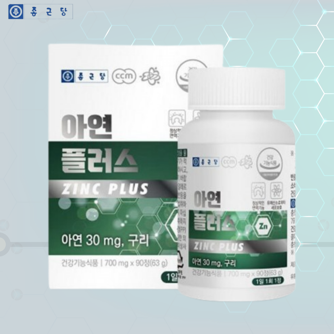 메디컬아연 <b>종근당아연</b> 플러스 3개월분