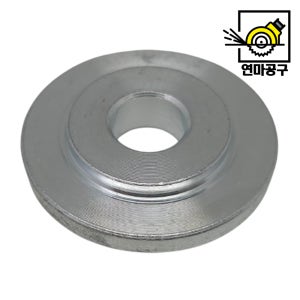 만조 125mm (5인치) 연마석용 그라인더 플랜지 내경 22mm 부싱
