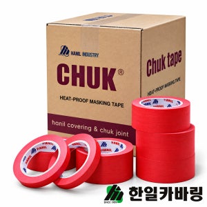 한일카바링 마스킹 테이프 사계절용 건축용 종이 다용도 15mm x 40M 1박스