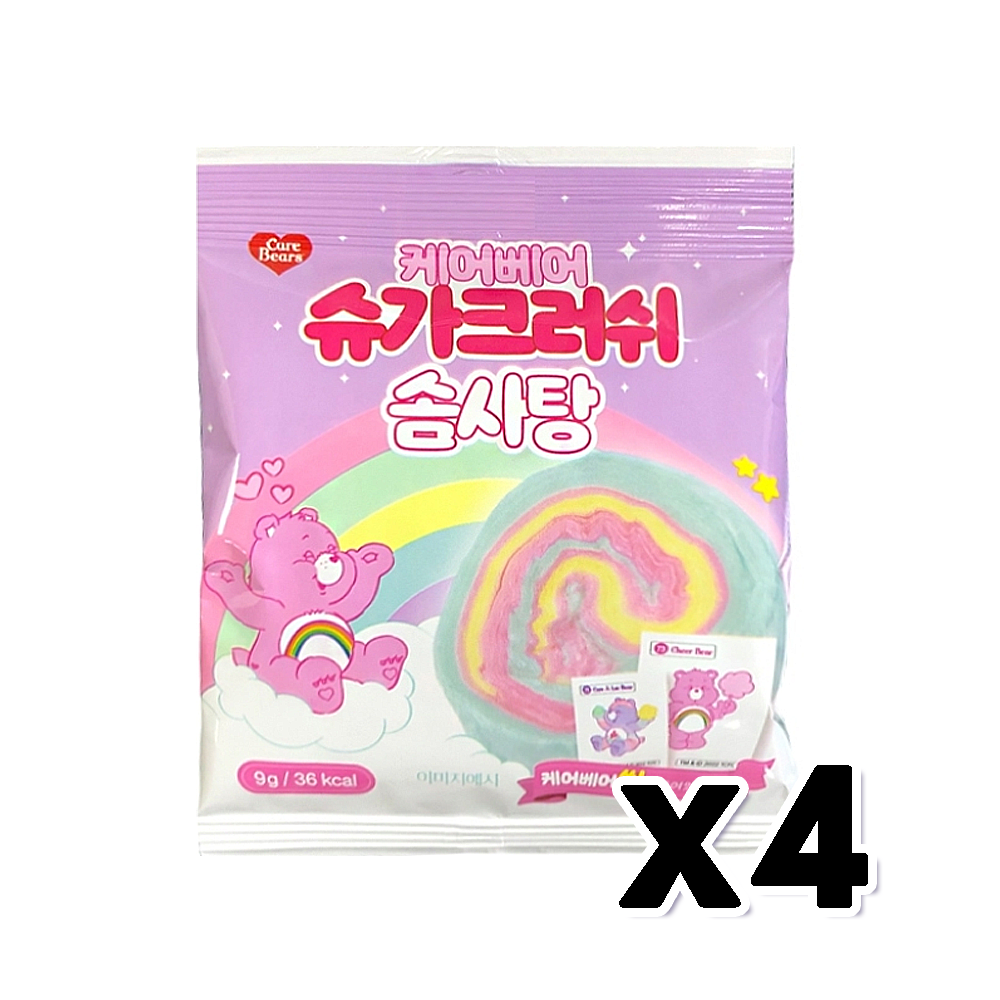 케어베어 슈가크러쉬 솜사탕 유기농원당간식 9g x 4개