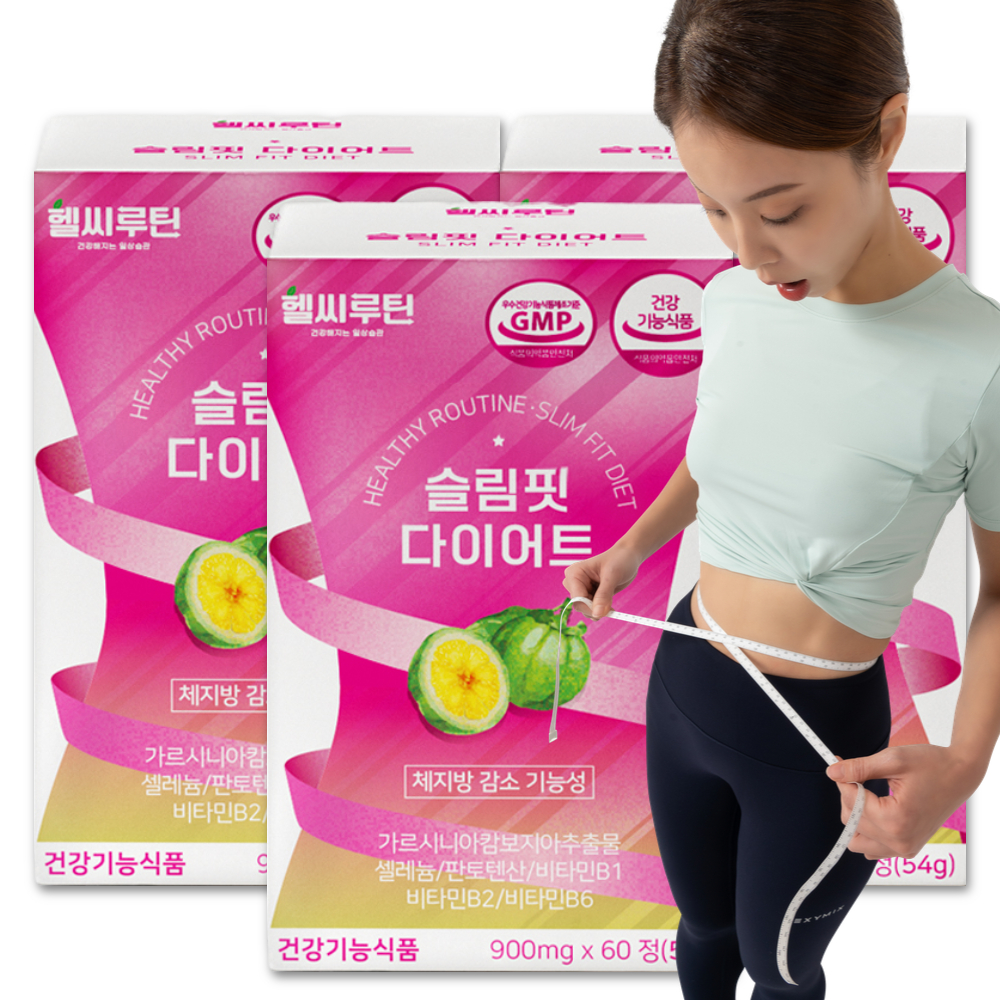 체지방 술배 <b>살빼는</b> 슬림핏 다이어트 약 3개월분