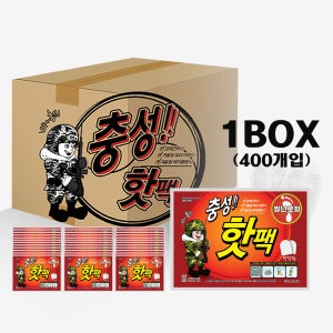 충성 붙이는 발핫팩 20g(2입) 파스형 400개