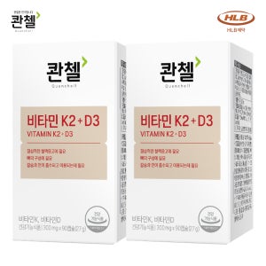 [6개월분] 메나퀴논 트랜스 MK-7 콴첼 비타민 K2 + D3 90캡슐, 2개