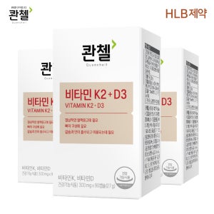 [9개월분] 메나퀴논 트랜스 MK-7 콴첼 비타민 K2 + D3 90캡슐, 3개