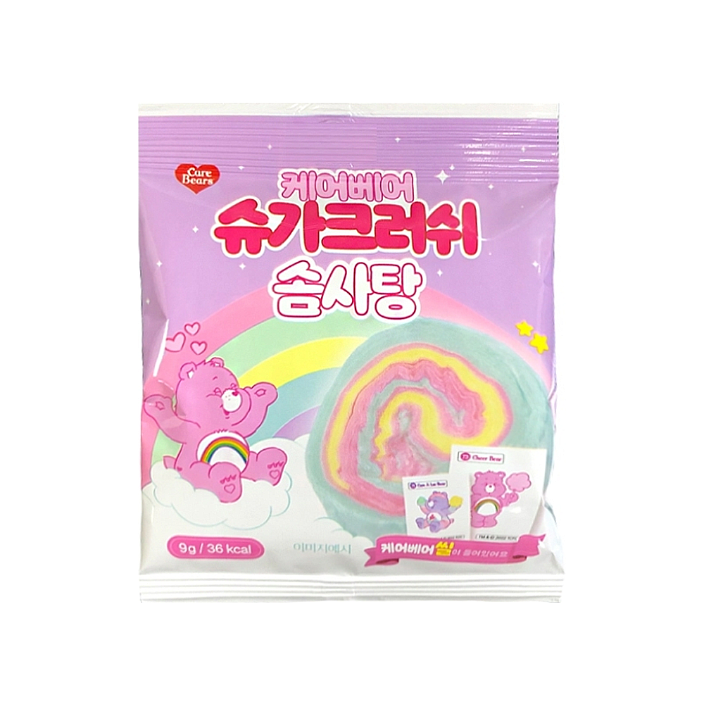 케어베어 슈가크러쉬 솜사탕 유기농원당간식 9g x 1개