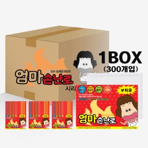 엄마손 붙이는 핫팩 50g 부착형 파스형 300개