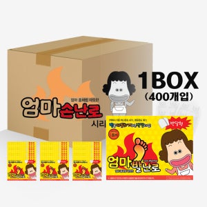 엄마손 붙이는 발핫팩 20g(2P) 파스형 400개