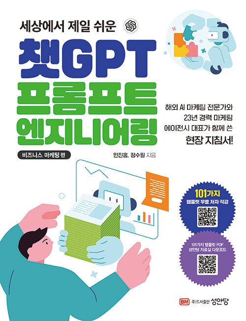 제일엔지니어링 이미지