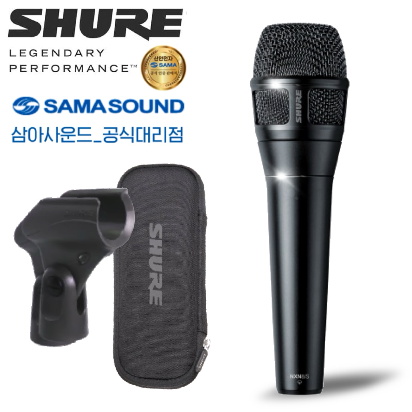 Shure 슈어 NEXADYNE NXN8/C 넥사다인 단일지향성 다이나믹마이크