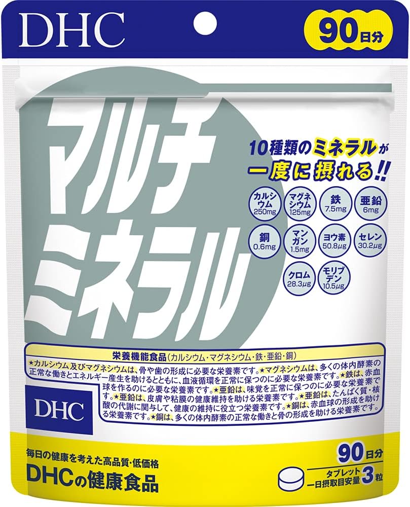 일본 <b>DHC 멀티 미네랄</b> 90일분 (270캡슐) 직구A