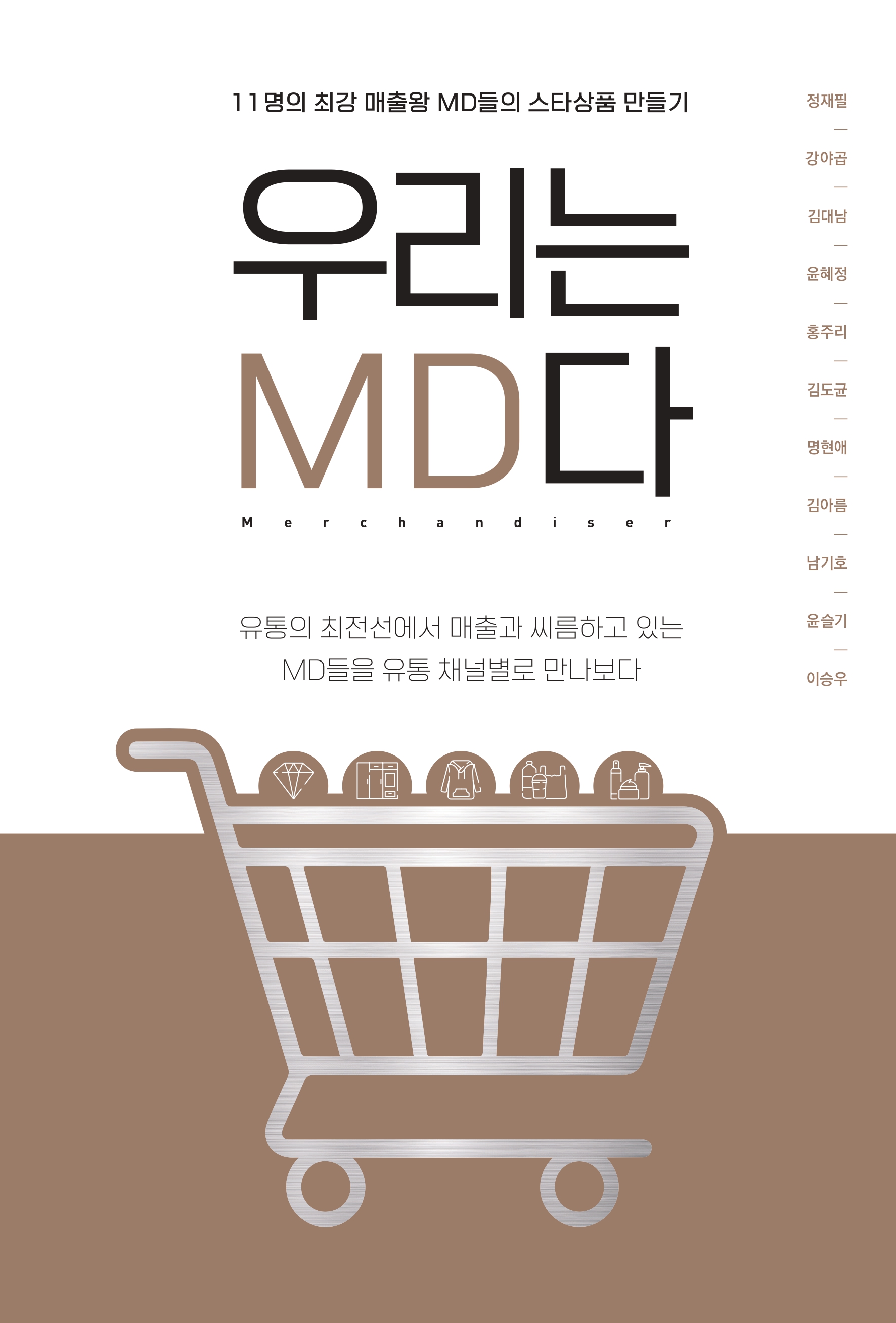 씨앤피디자인마케팅 이미지