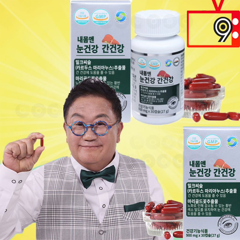 내몸앤 눈건강 간건강 마리골드꽃 추출물 루테인 밀크씨슬 이용식 영양제 30캡슐, 3개