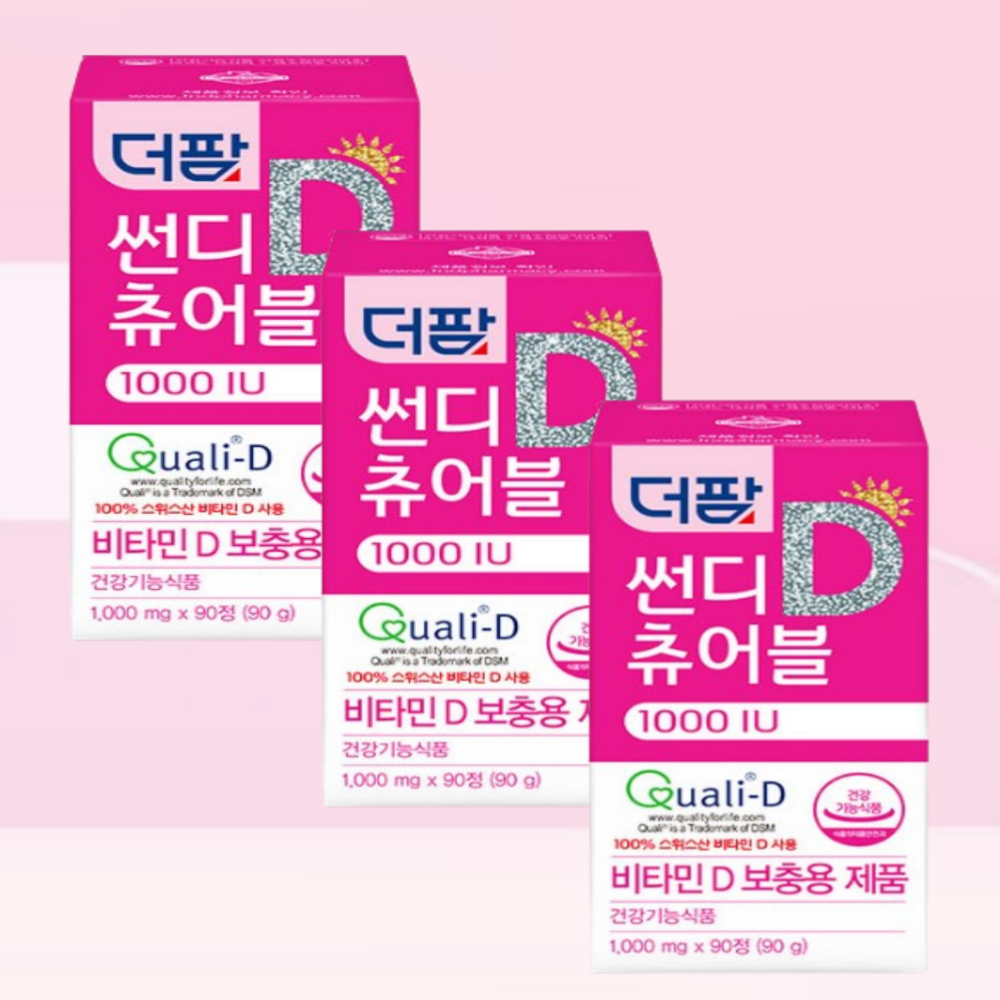 <b>더팜 썬디 츄어블</b> 비타민D <b>1000IU</b> 90정 3박스