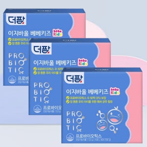 더팜 이지바울 베베키즈 3박스 뉴바이오틱스 키즈