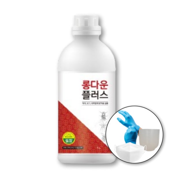 롱다운플러스 바퀴벌레 모기 파리 약 살충제 진드기 초파리 날파리 퇴치 해충방역 분무 연무