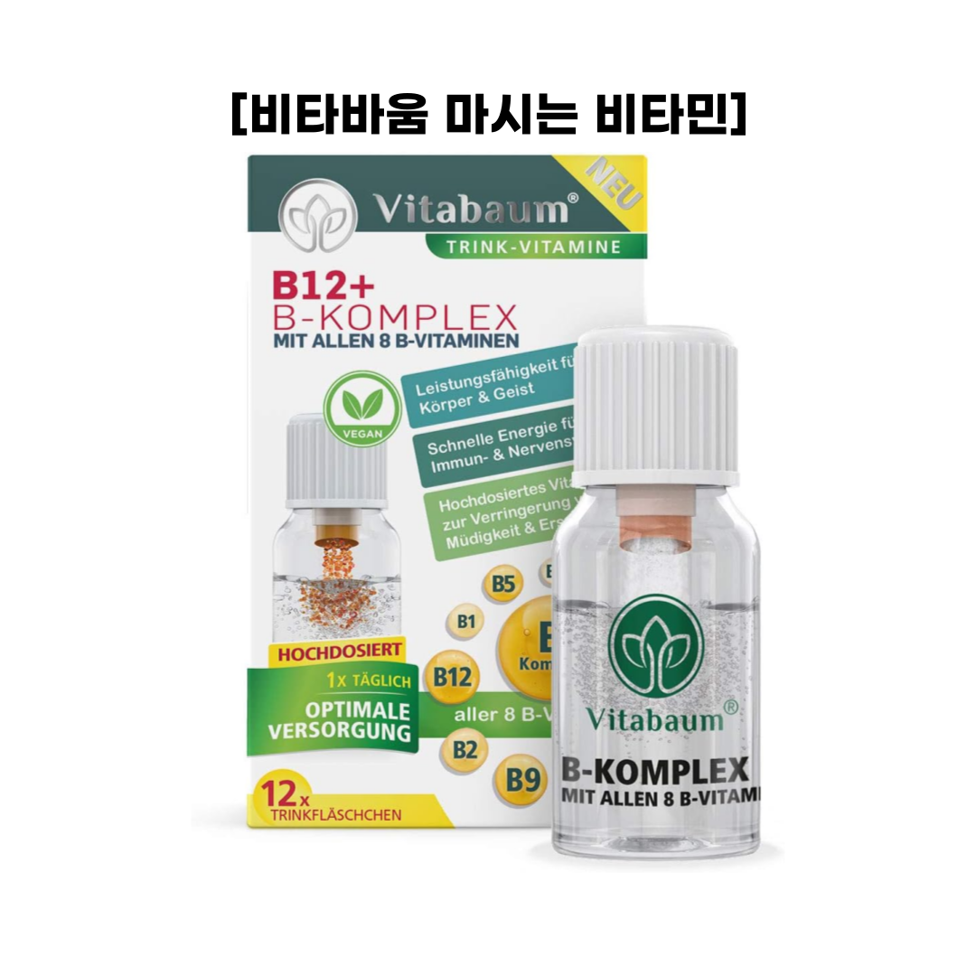 비타바움 이뮨<b>비타민</b> 마시는 멀티 <b>비타민</b> B12 액상<b>비타민</b> 드링크 활력 수능 피로회복