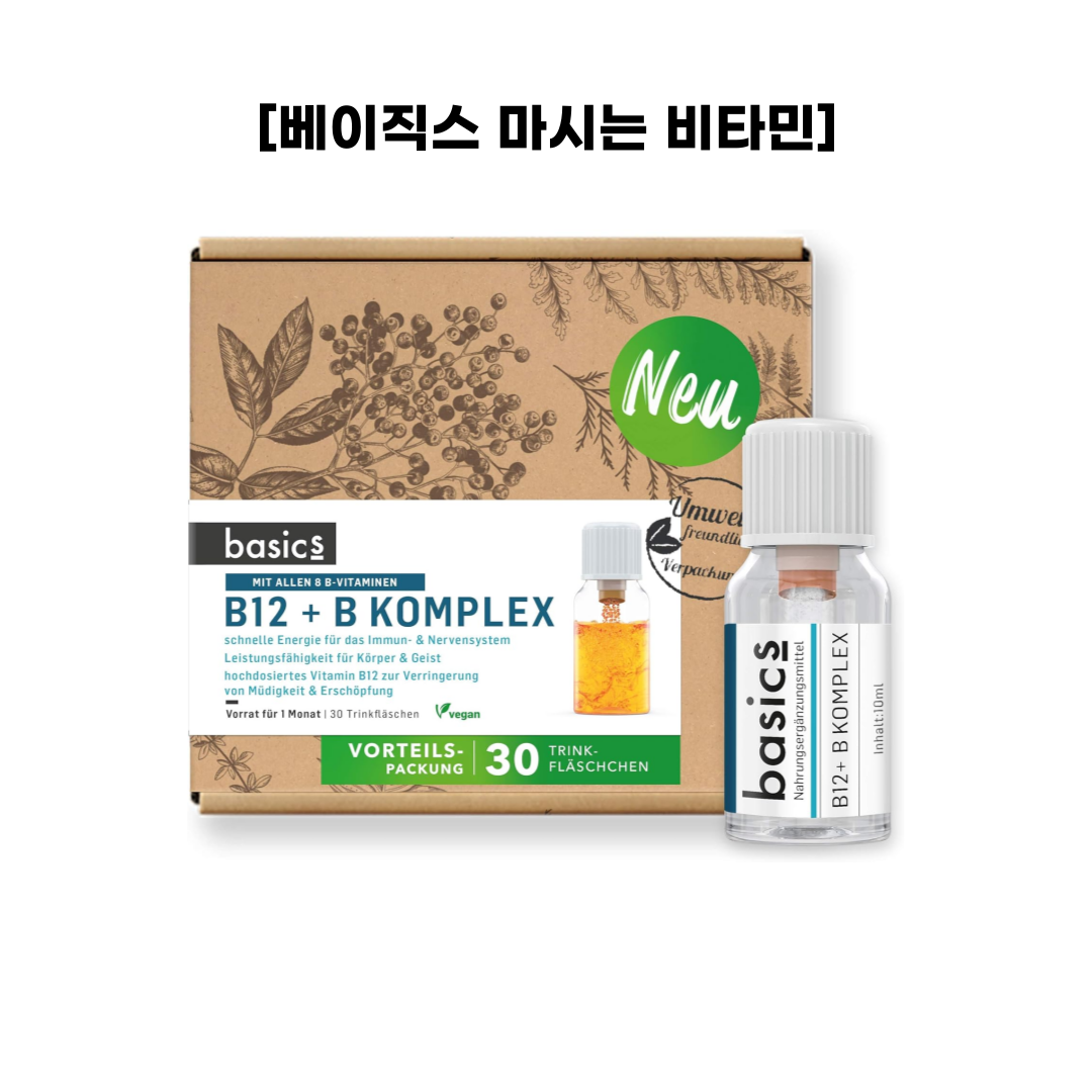 독일직구 베이직스 이뮨<b>비타민</b> 마시는 멀티 <b>비타민</b> B12 액상<b>비타민</b> 드링크 비타바움 30개