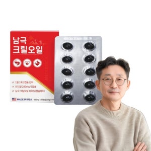 크릴오일 56 인지질 남극 크릴새우 아스타잔틴 약2개월분 60캡슐