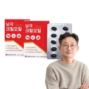 크릴오일 56 인지질 남극 크릴새우 아스타잔틴 약4개월분 120캡슐 대용량