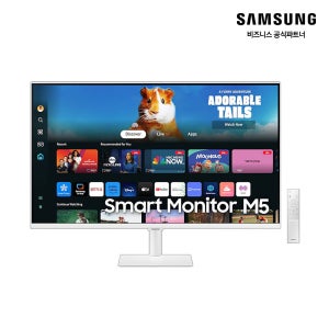 삼성 스마트 모니터 M5 32DM FHD M50D LS32DM503EKXKR 화이트 [소상공인제품]