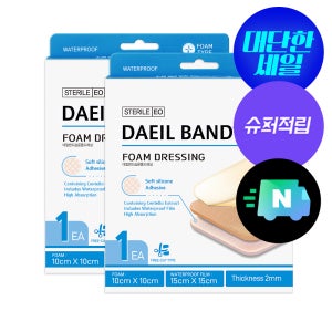 [N배송] [대일밴드] 센텔라 폼드레싱 습윤밴드 10x10cm 1+1