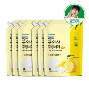 슈가버블 구연산 주방세제 2L 리필 6팩 (총 12L) / 물때제거,젖병세척,과일야채세척