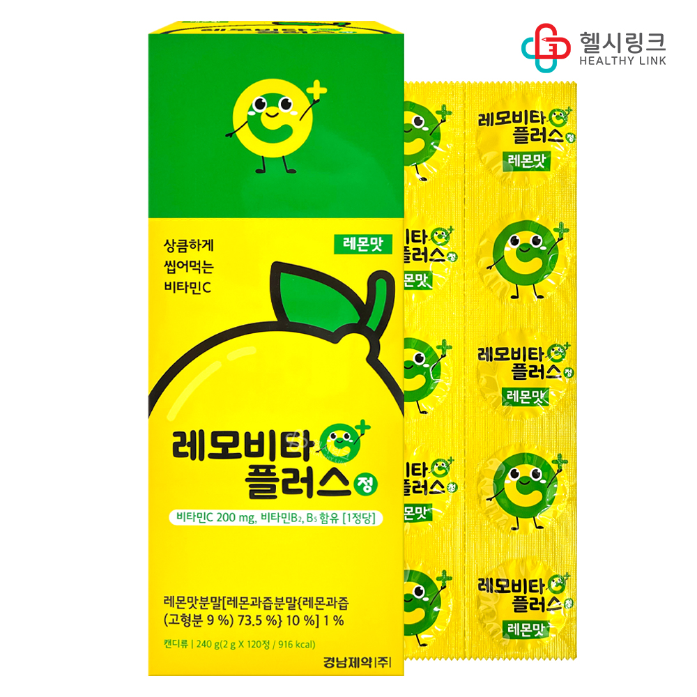 경남 상큼하게 씹어먹는 비타민C 레모비타플러스 120정 레몬맛