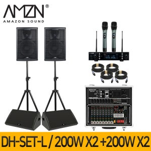 DH-SET-L GNS 800W 10인치 파워드믹서 패시브스피커 행사용스피커 공연용 휴대용케이스 스탠드형 10인치모니터스피커 무선마이크