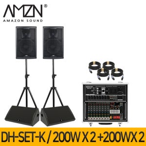 DH-SET-K GNS 800W 10인치 파워드믹서 패시브스피커 행사용스피커 공연용 휴대용케이스 스탠드형 10인치모니터스피커