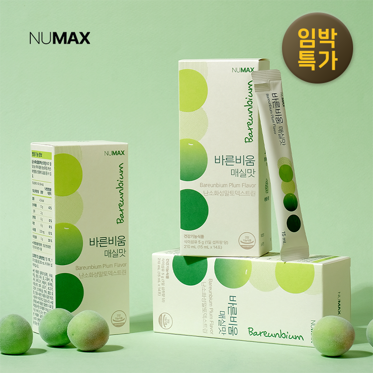 바른비움 매실맛