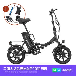 나노휠 라인S 면허필요없는 접이식 전기자전거 36V 10Ah