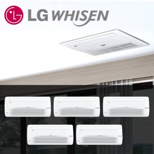 LG 휘센 천장형 1등급 아파트 시스템에어컨 5대 설치비별도 안방 옷방 아이방