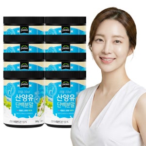 팔레오 100% 리얼 산양유 단백질 분말 240g, 8개