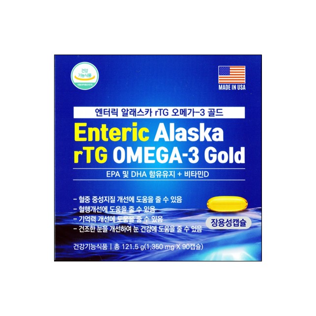 엔터릭 알래스카 rTG 오메가-3 골드