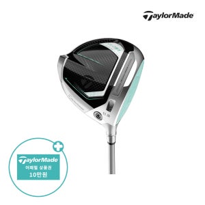 테일러메이드 2025 올 뉴 글로리 드라이버