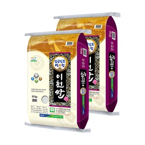 [이쌀이다] 26년산 햅쌀 임금님표이천 해들미 20kg