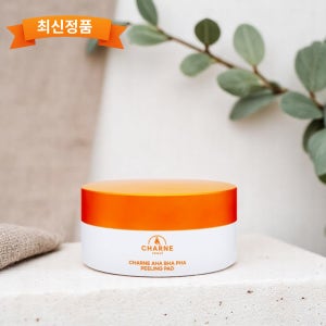 샤르네 코리아 AHA BHA PHA아하 바하 파하 필링패드 각질 노폐물제거 얼굴필링 스크럽 지우개패드